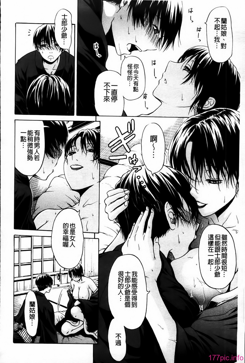 MMScan080_092