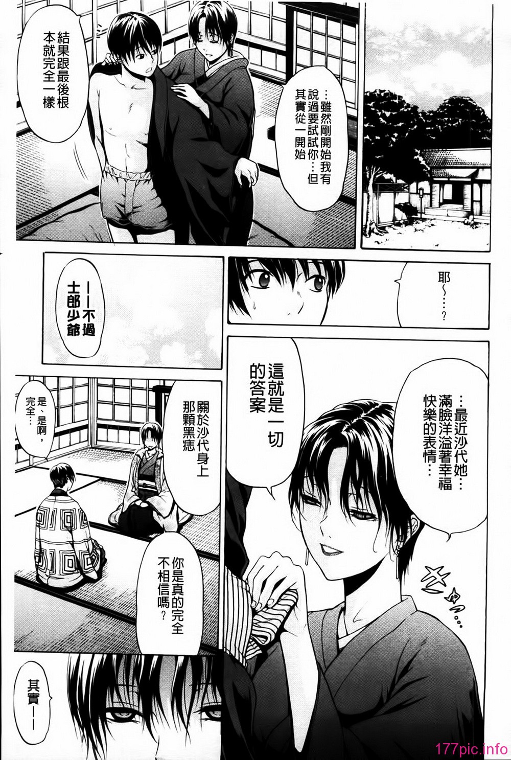 MMScan080_099