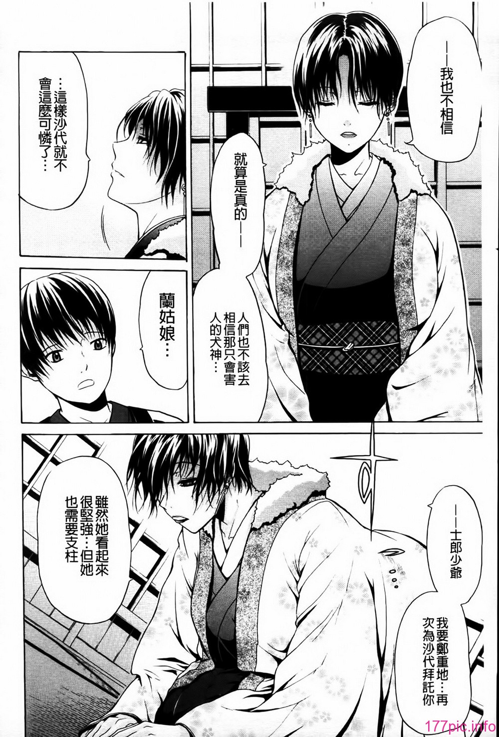 MMScan080_100