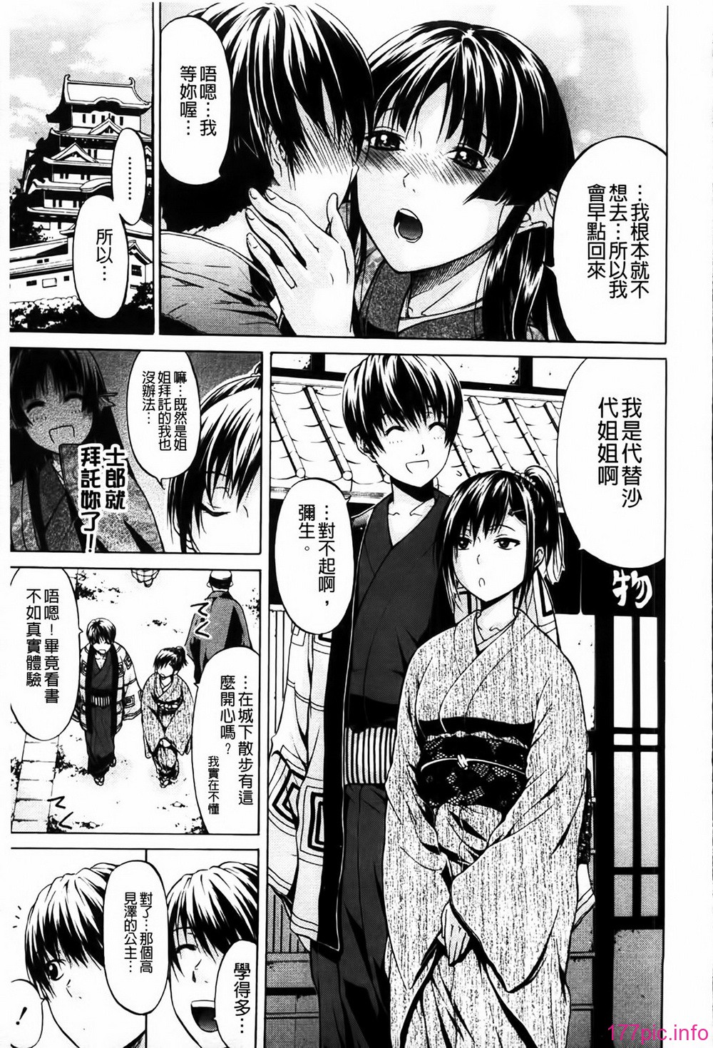 MMScan080_111