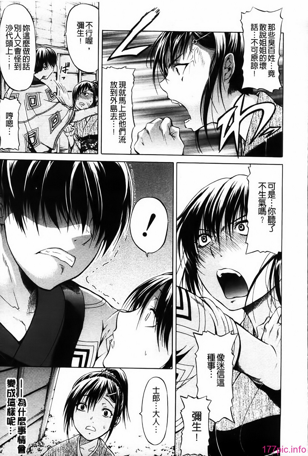 MMScan080_113