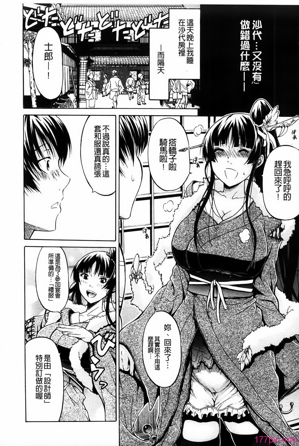 MMScan080_114