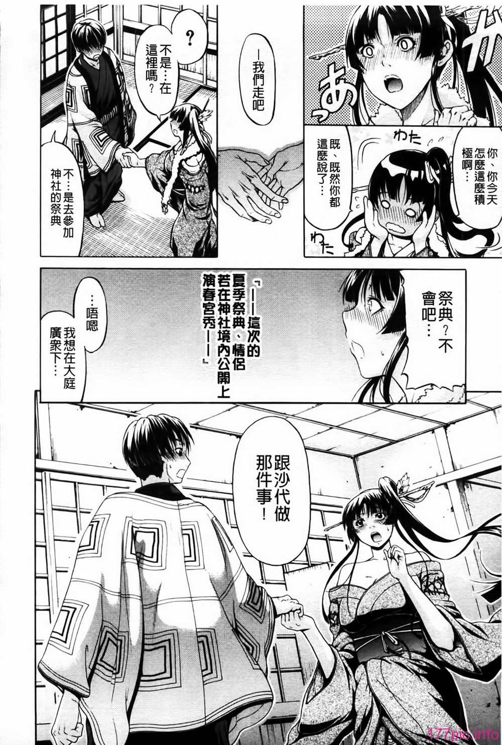 MMScan080_116