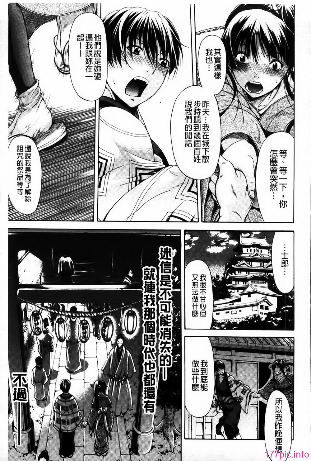 MMScan080_117