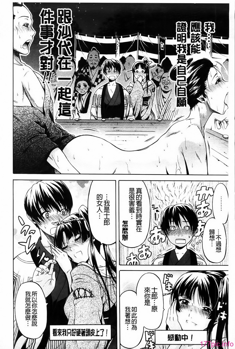 MMScan080_118
