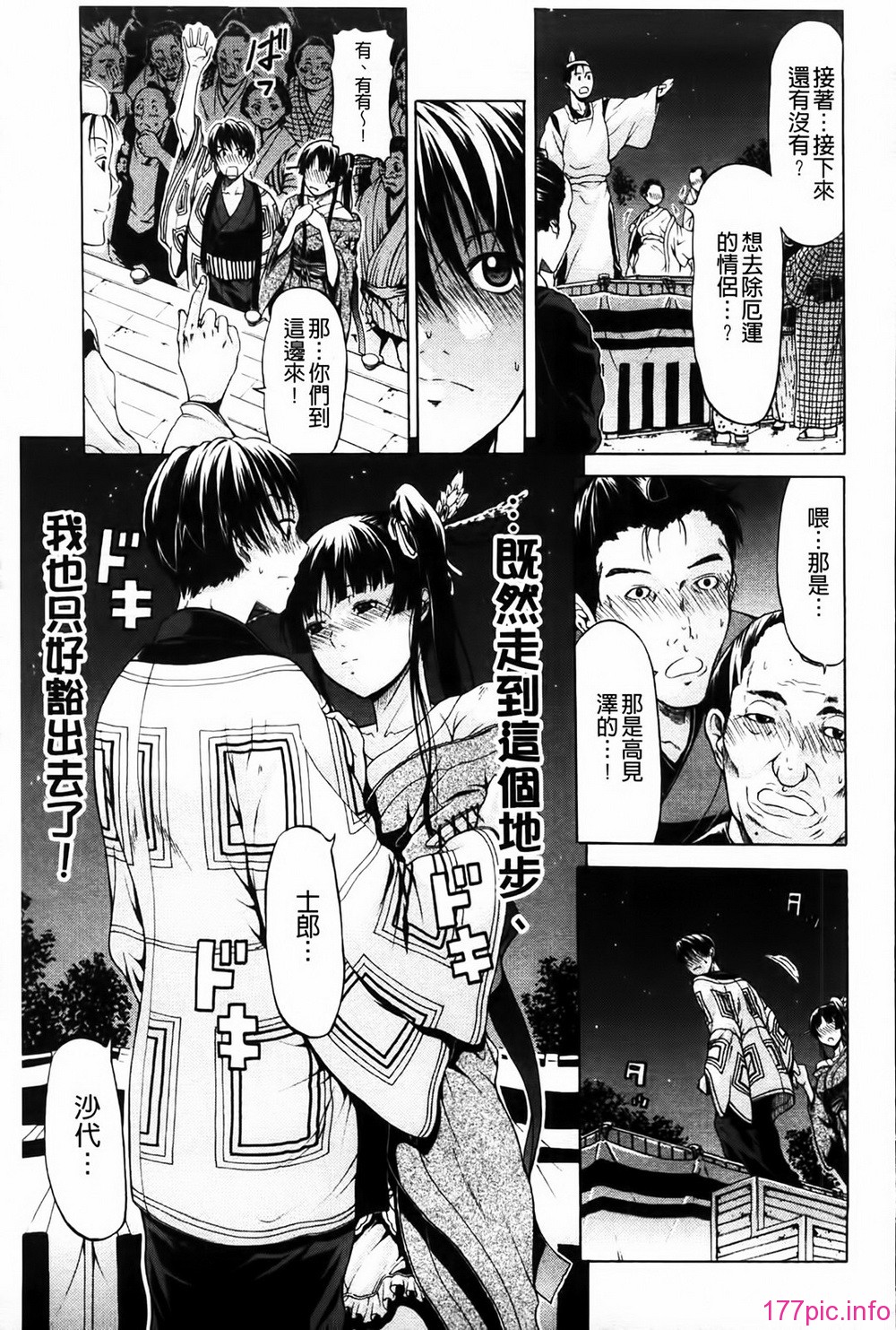 MMScan080_119