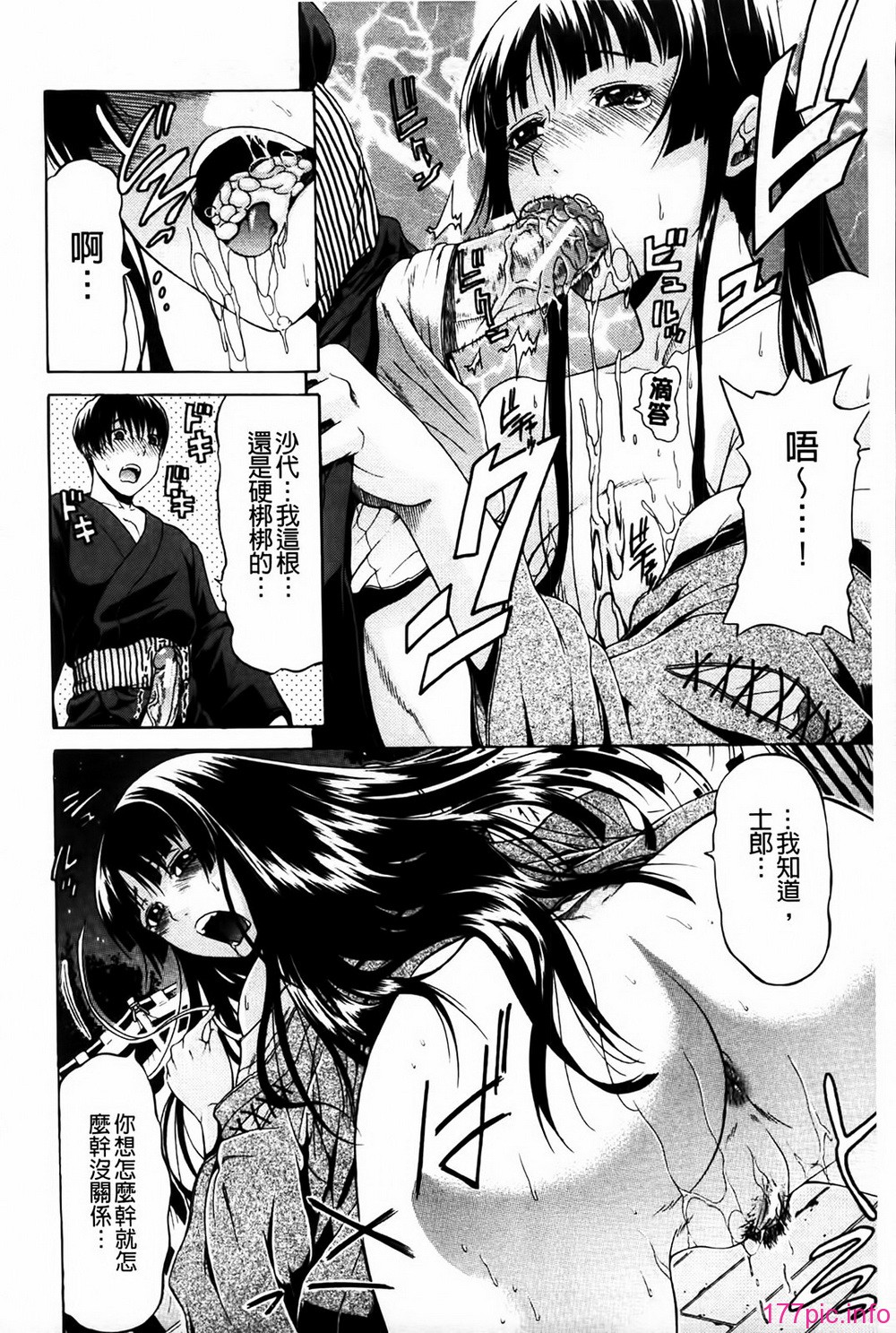 MMScan080_130