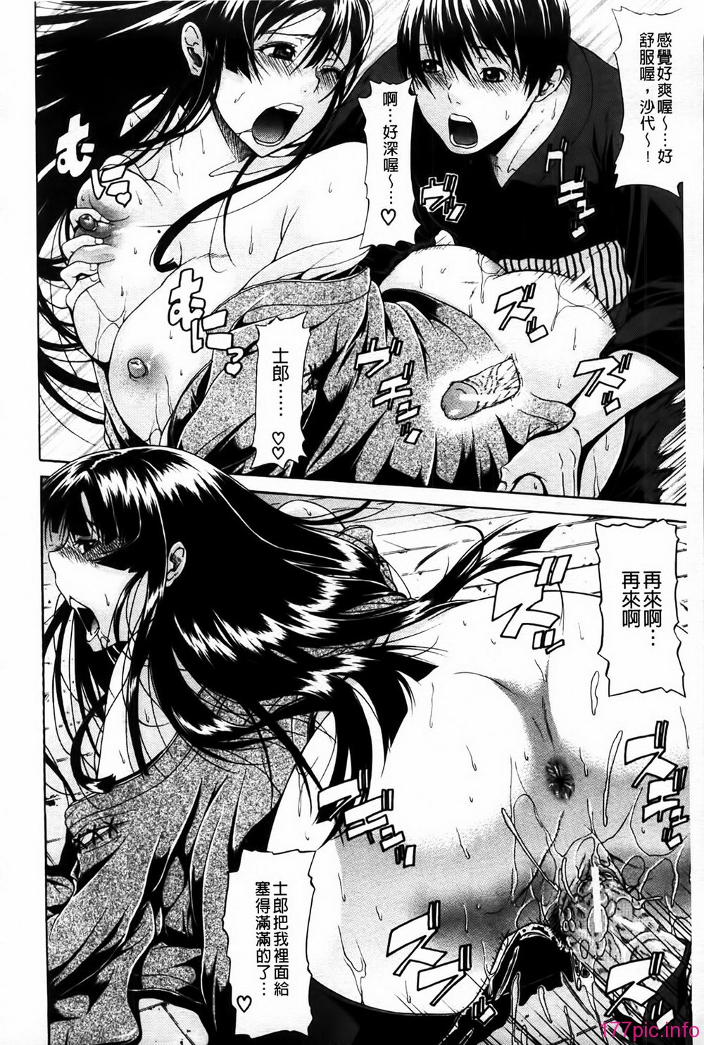 MMScan080_132