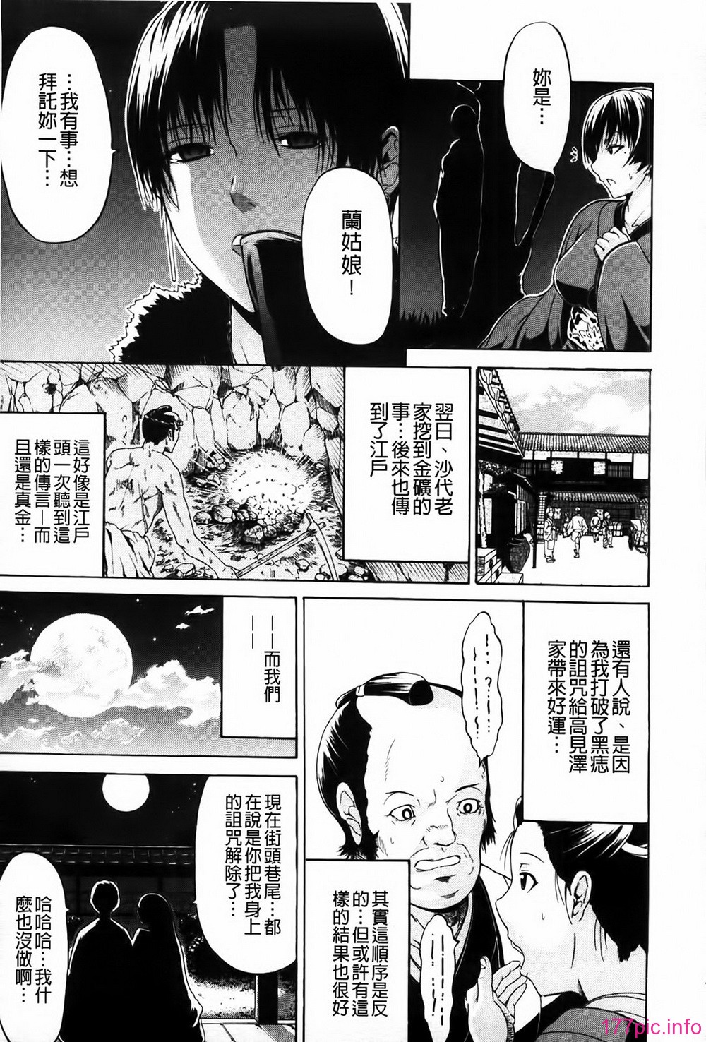 MMScan080_139