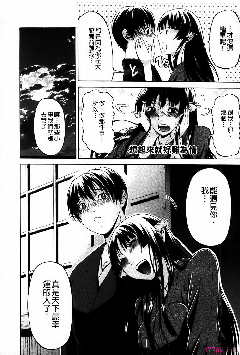 MMScan080_140