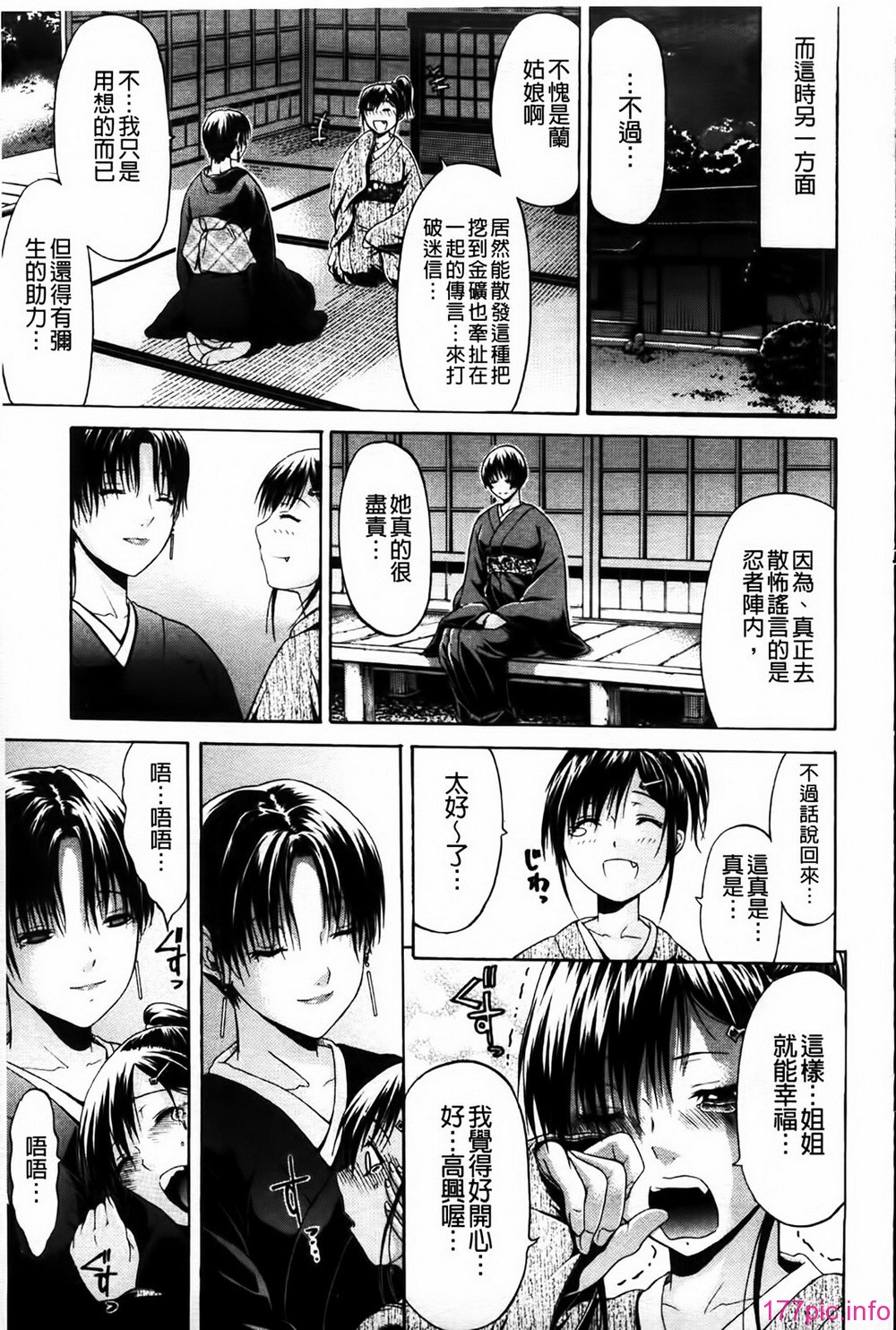 MMScan080_141