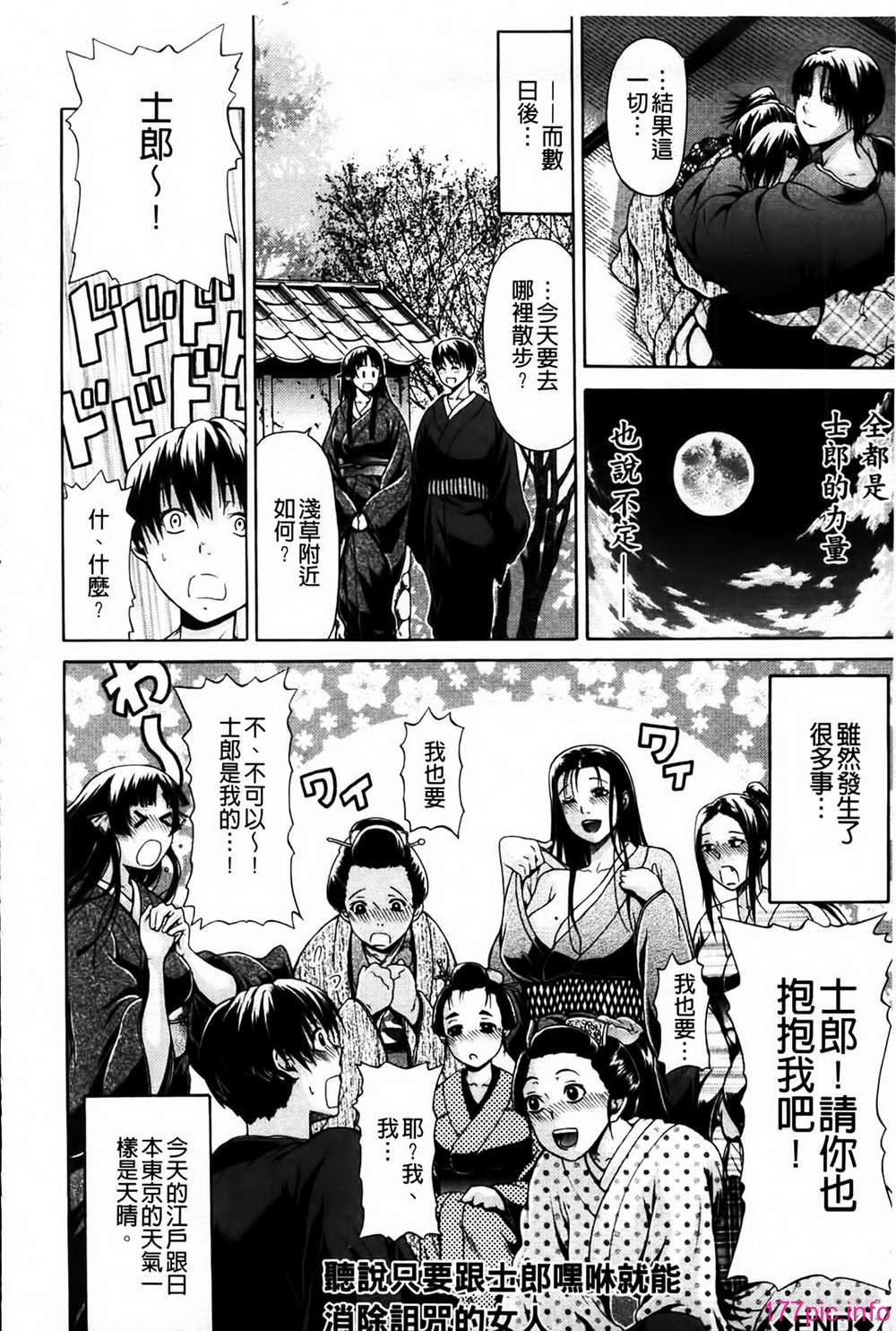 MMScan080_142