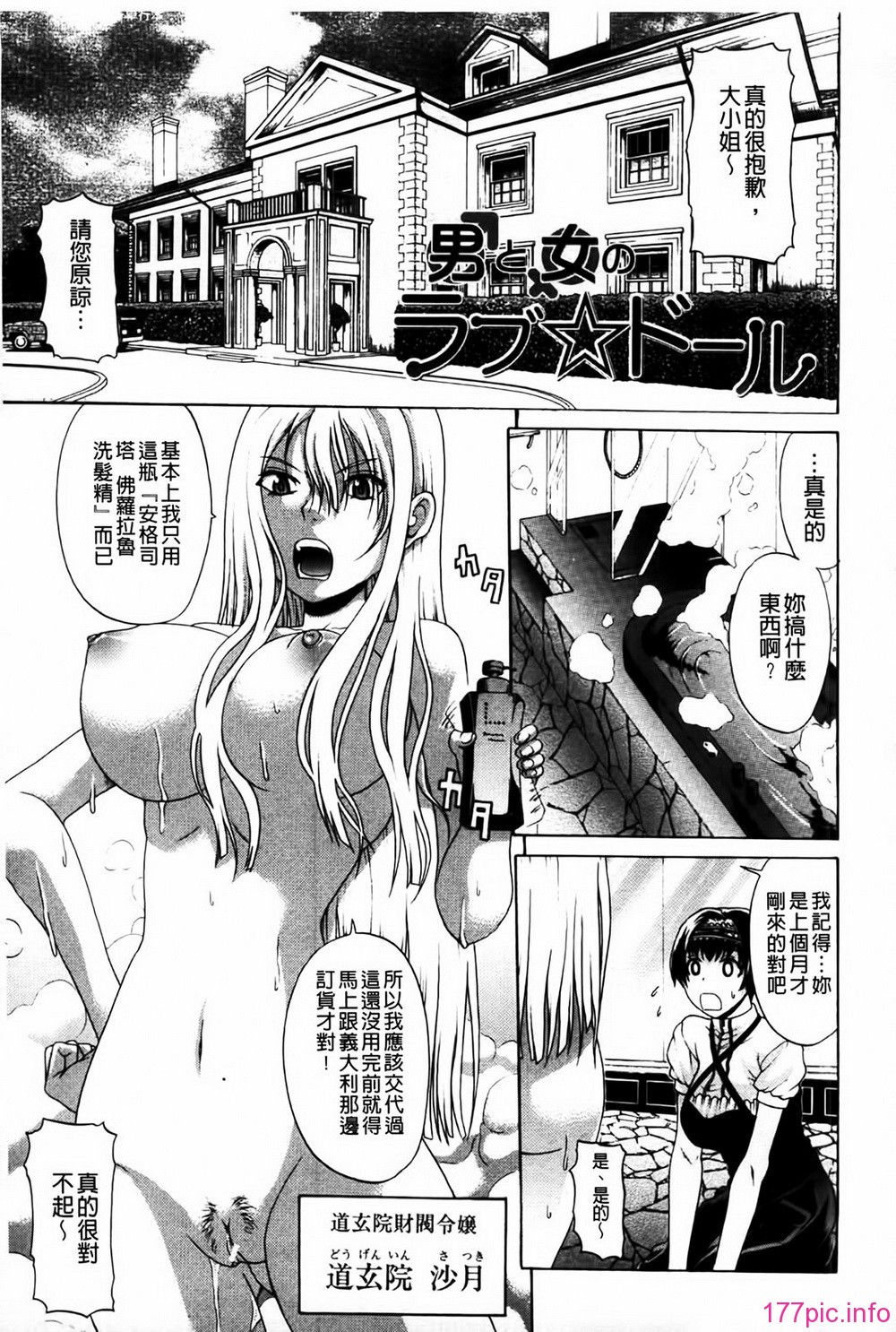 MMScan080_143