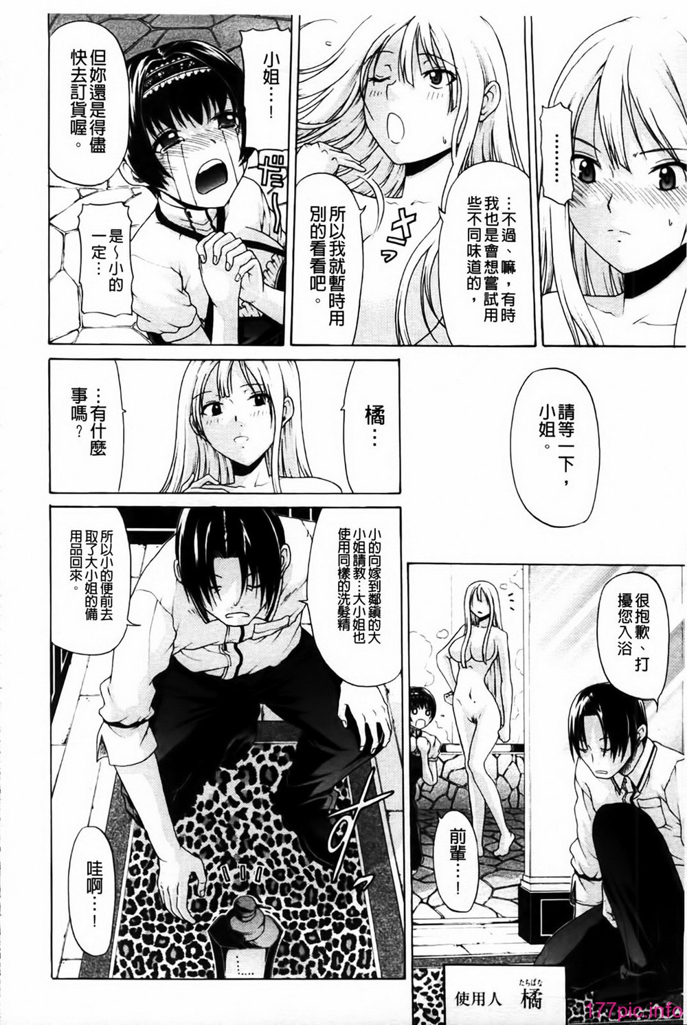 MMScan080_144