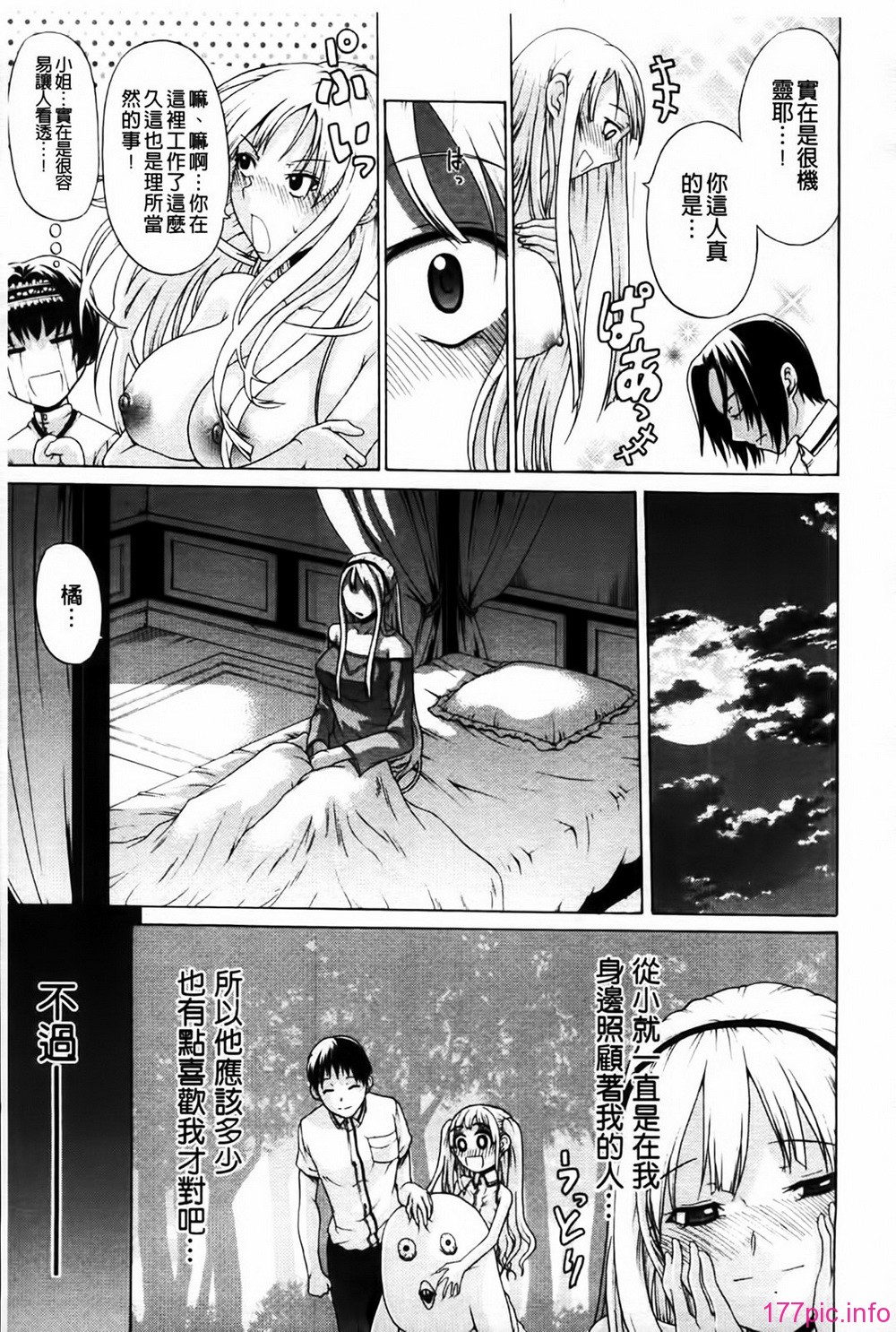MMScan080_145