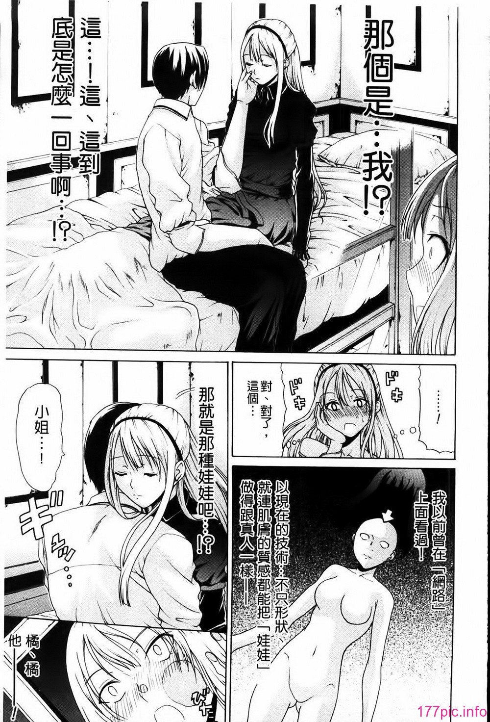 MMScan080_147