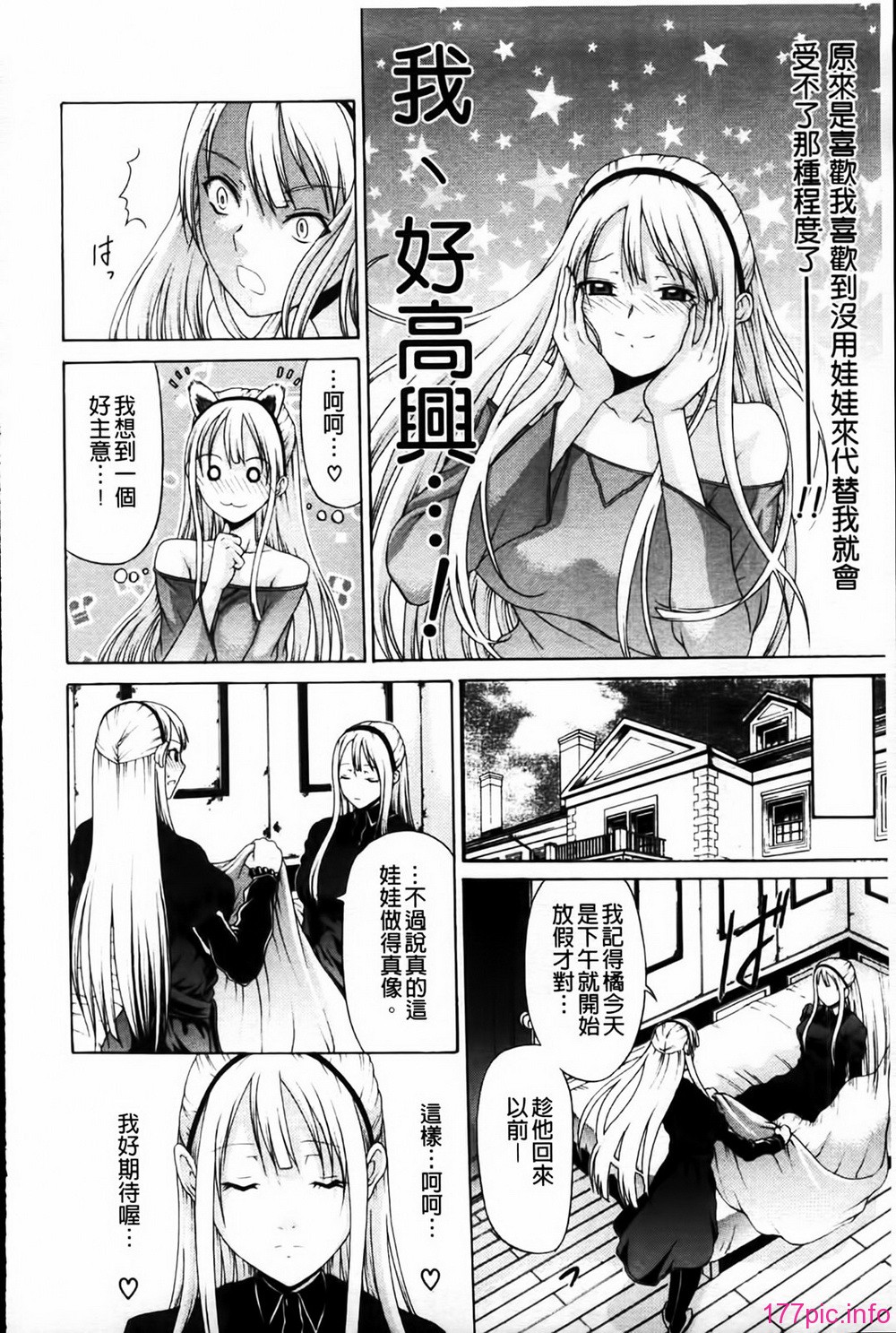 MMScan080_148