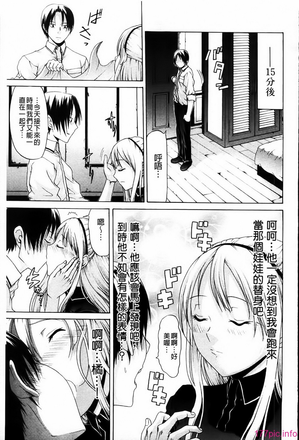 MMScan080_149