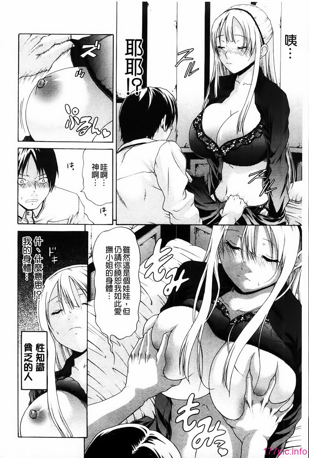 MMScan080_150