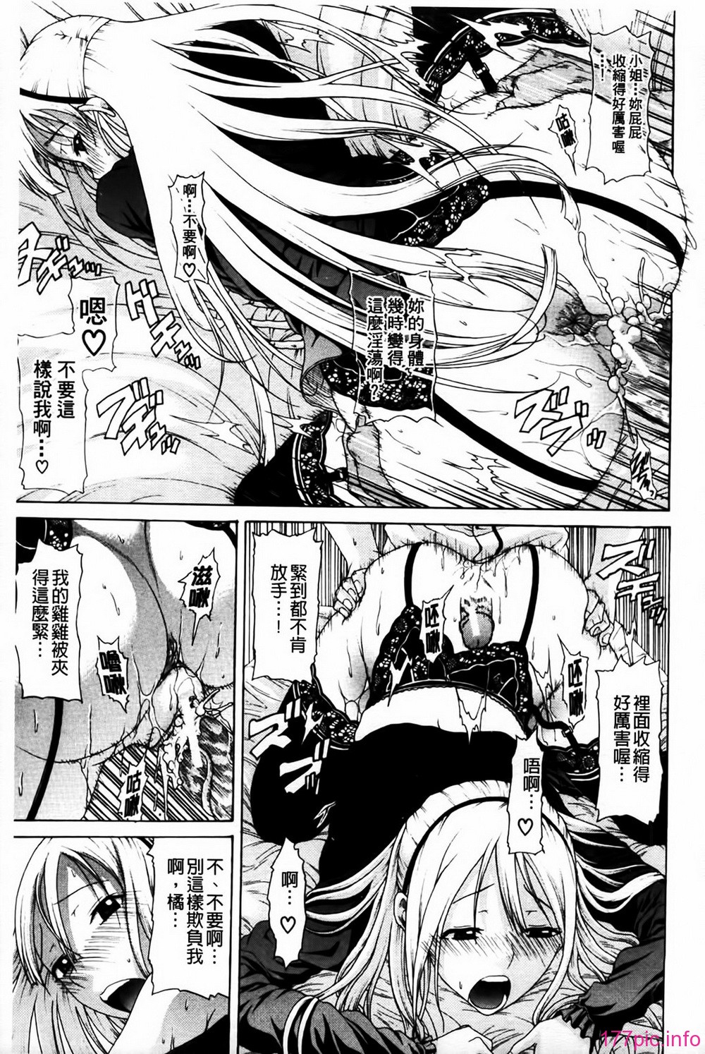MMScan080_163