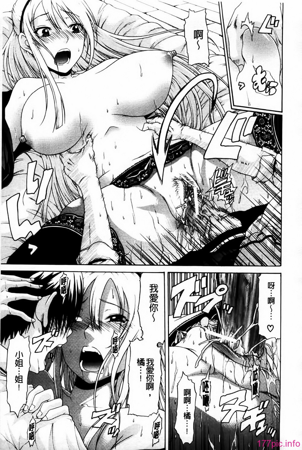 MMScan080_165