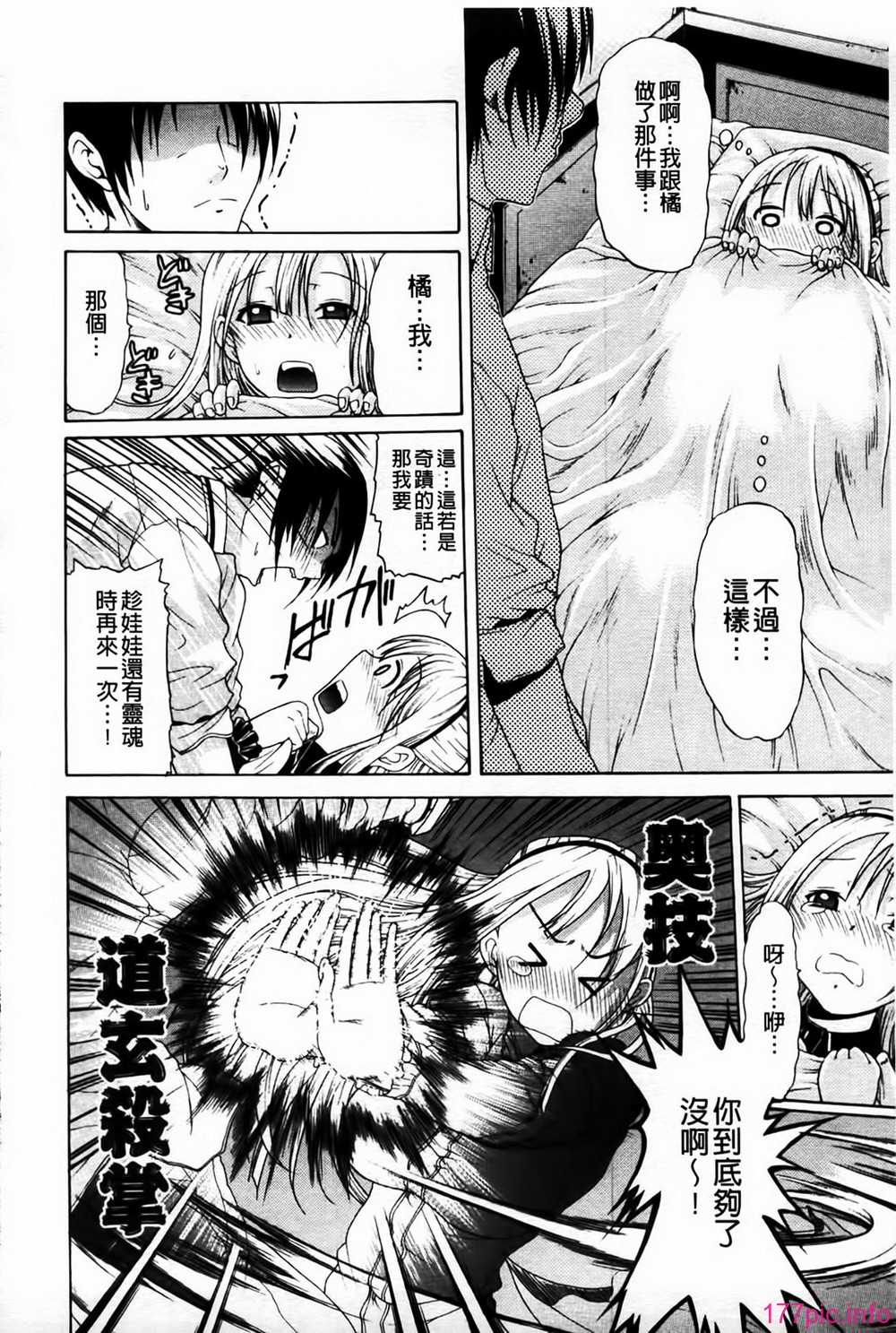 MMScan080_168