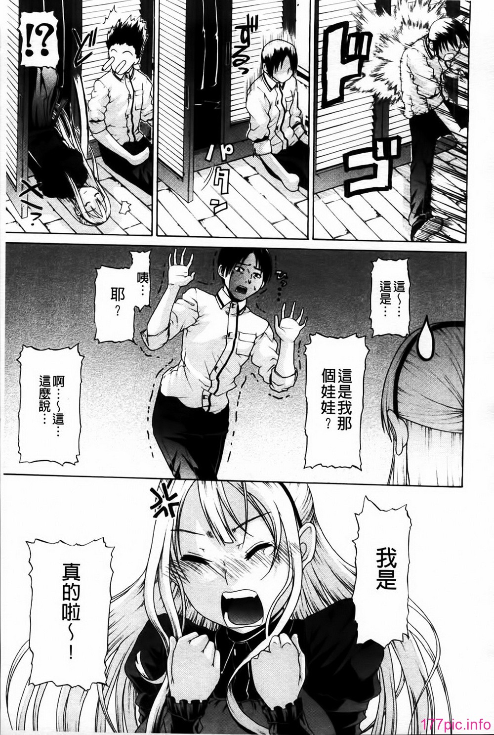 MMScan080_169