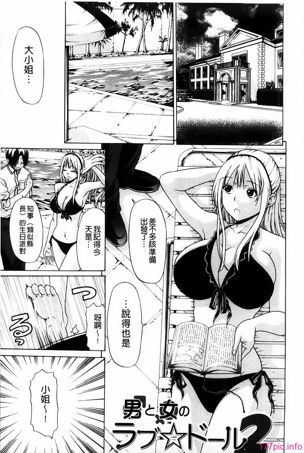MMScan080_171