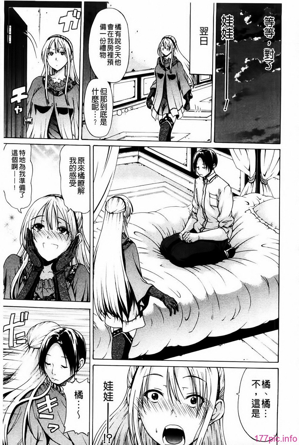 MMScan080_175