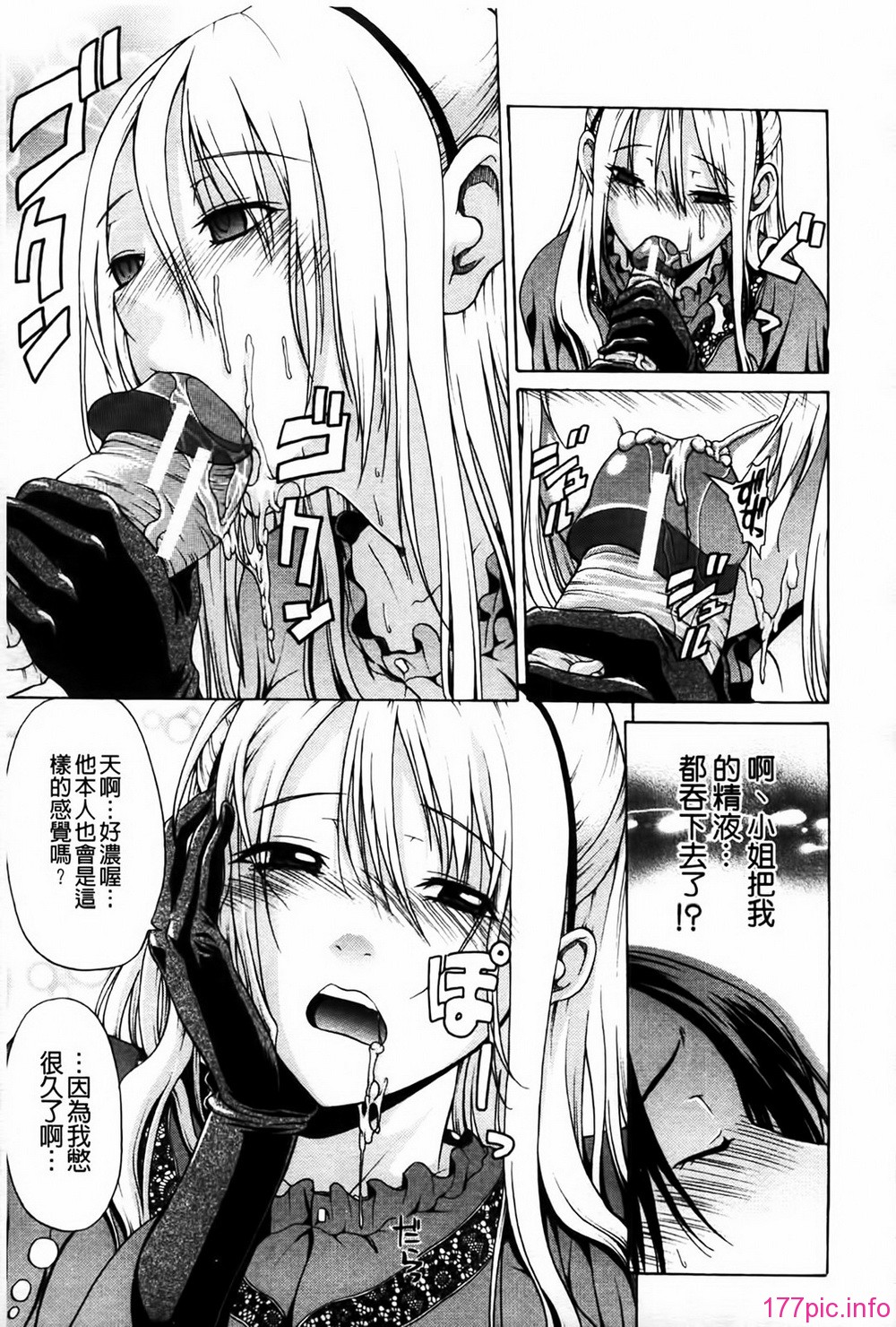 MMScan080_179