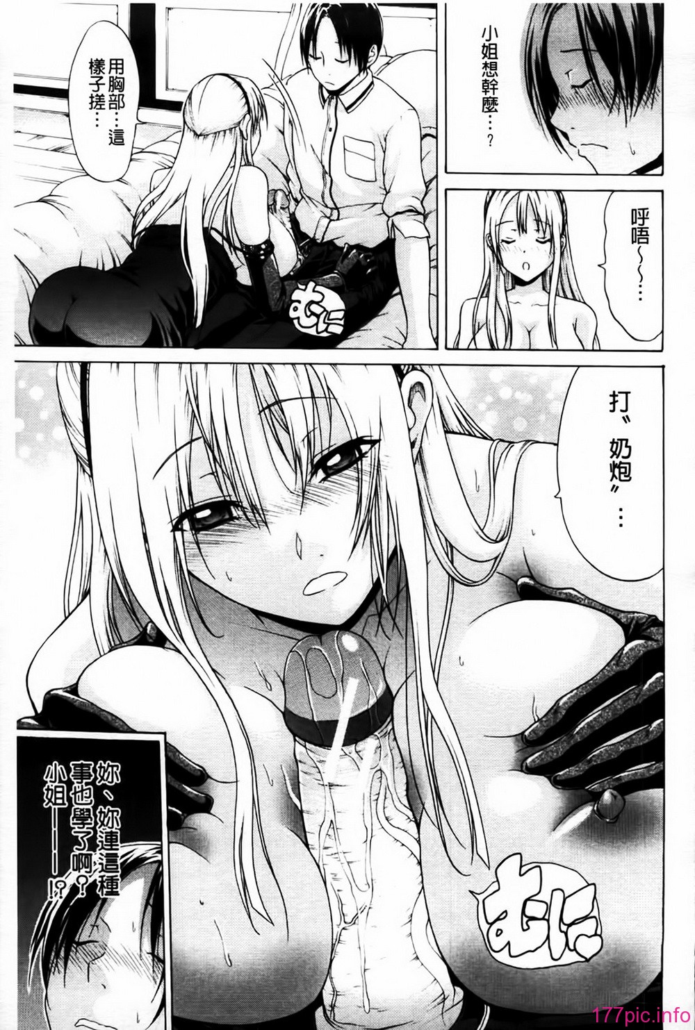 MMScan080_181