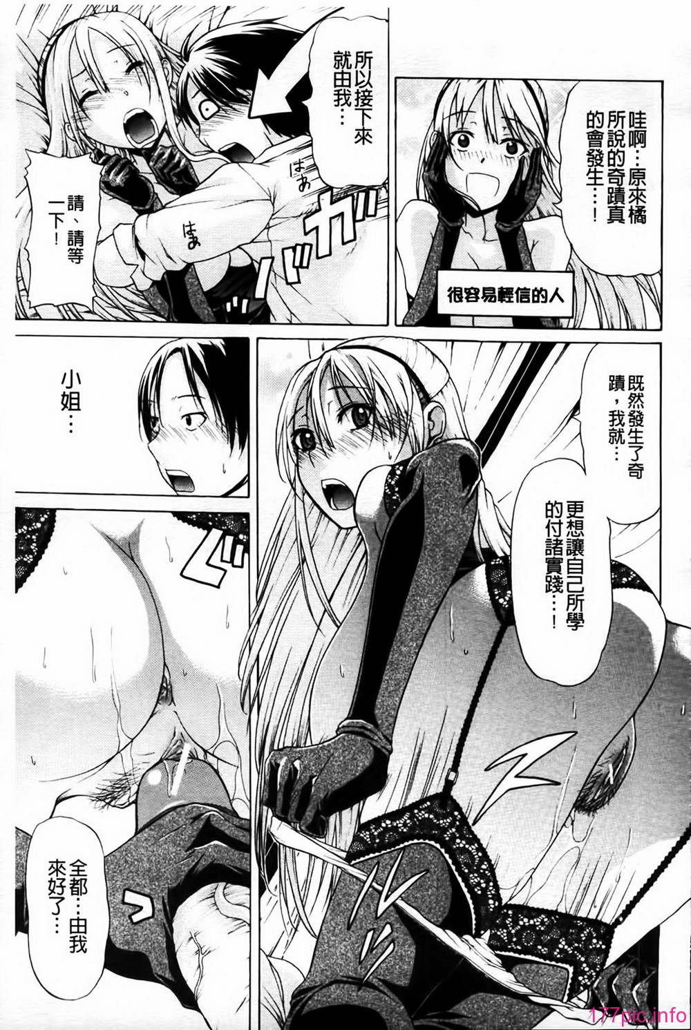 MMScan080_185