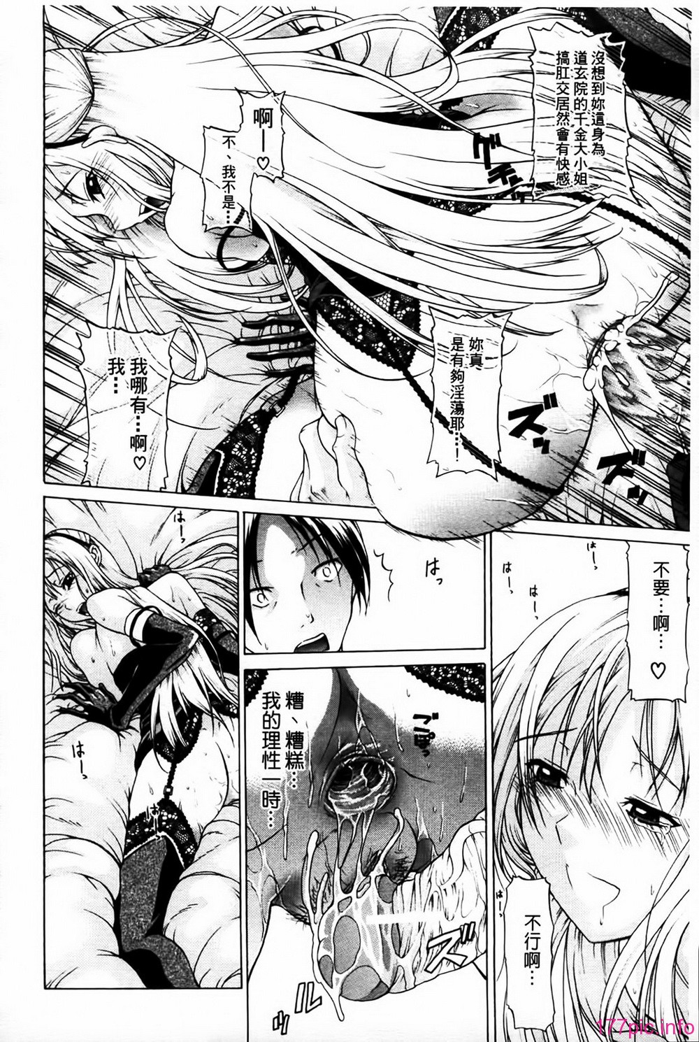 MMScan080_190