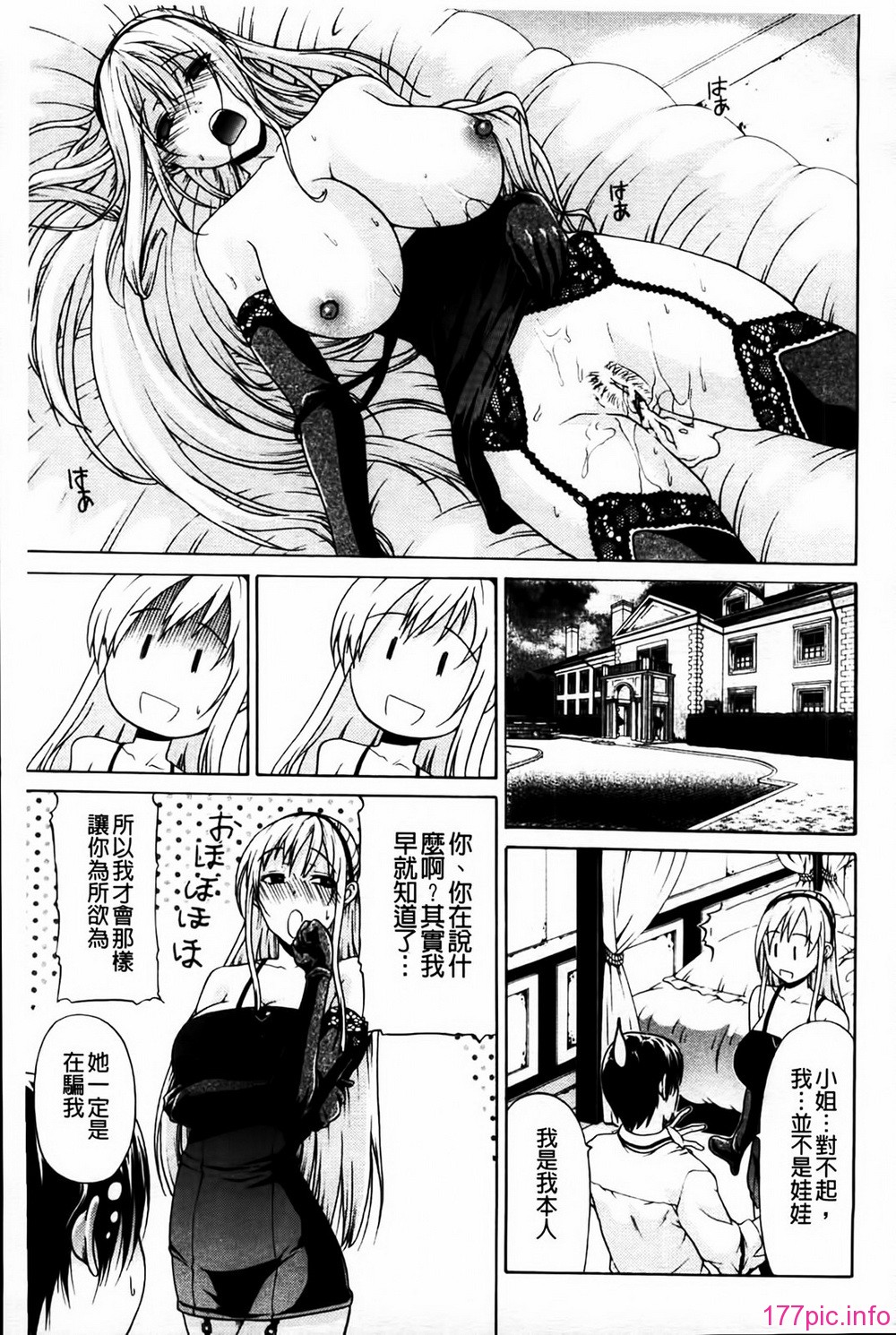 MMScan080_195