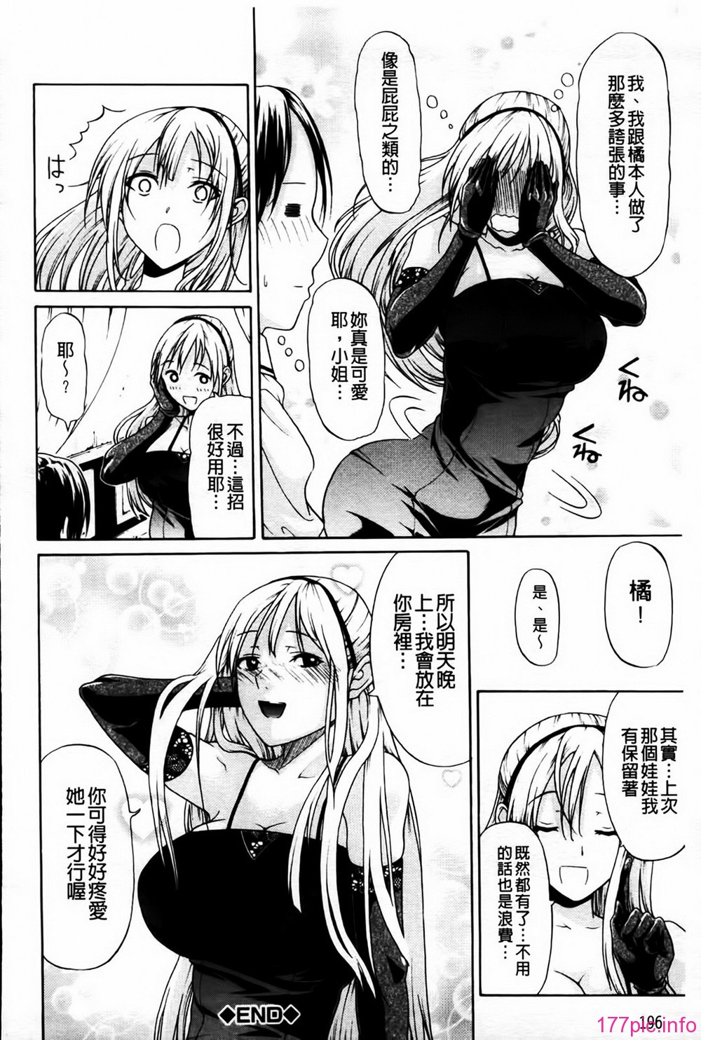 MMScan080_196