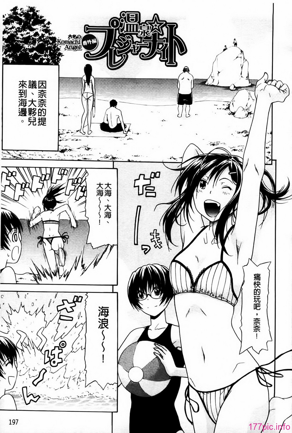 MMScan080_197