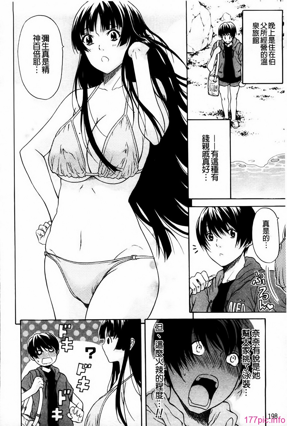 MMScan080_198