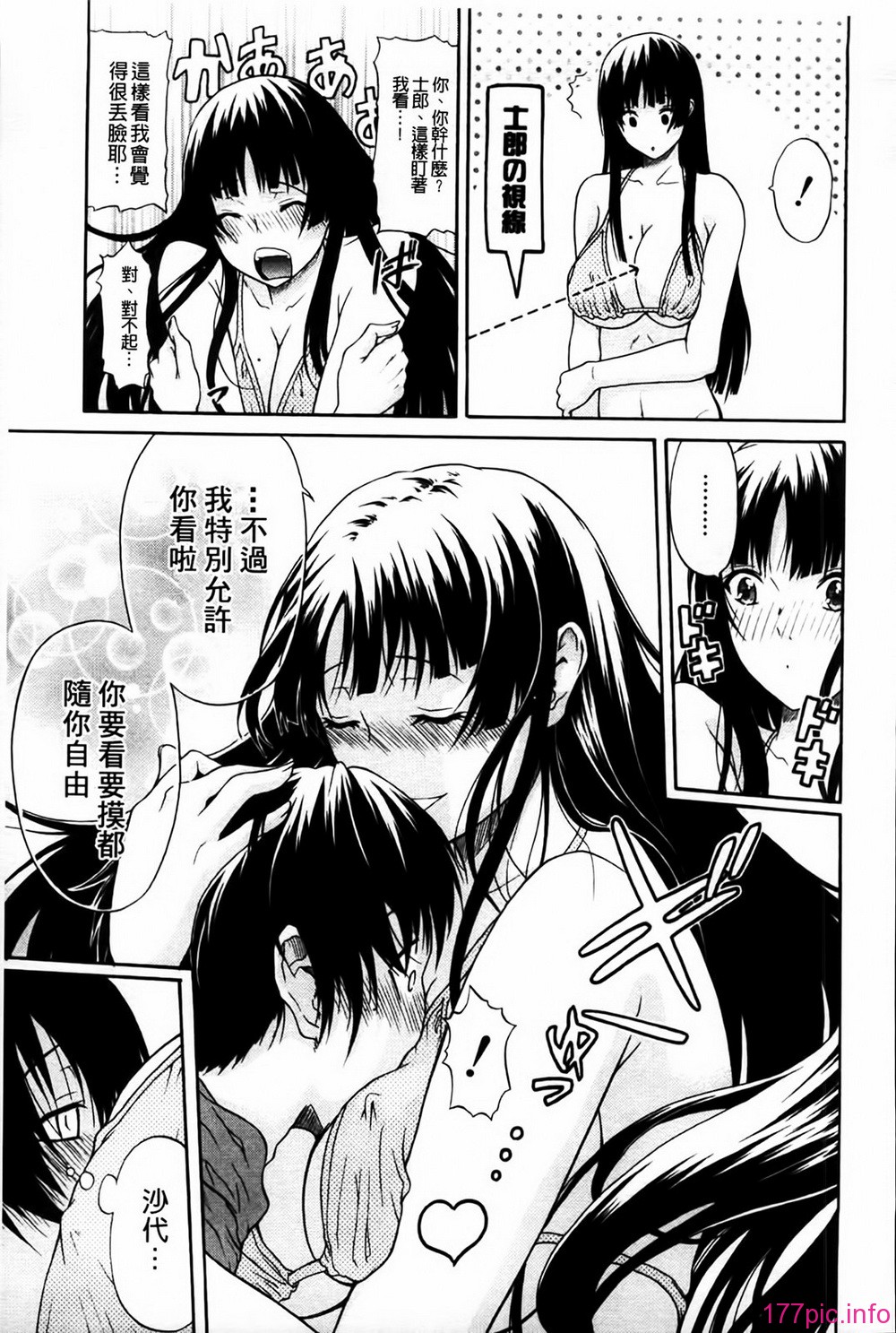 MMScan080_199