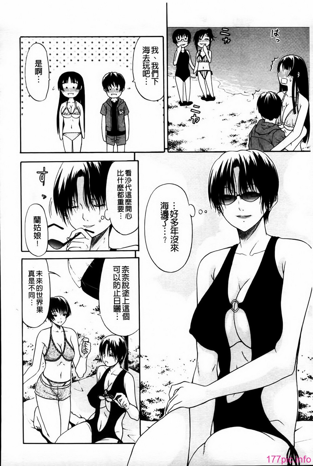 MMScan080_200