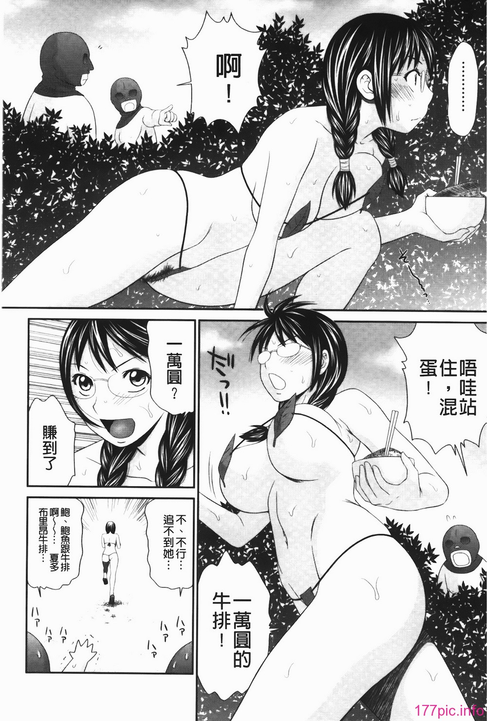 img-032