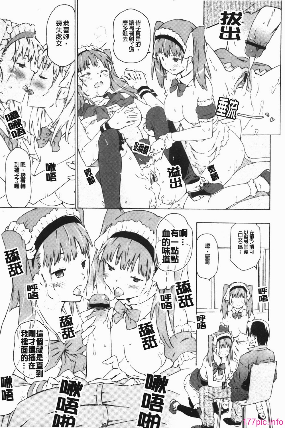img-037