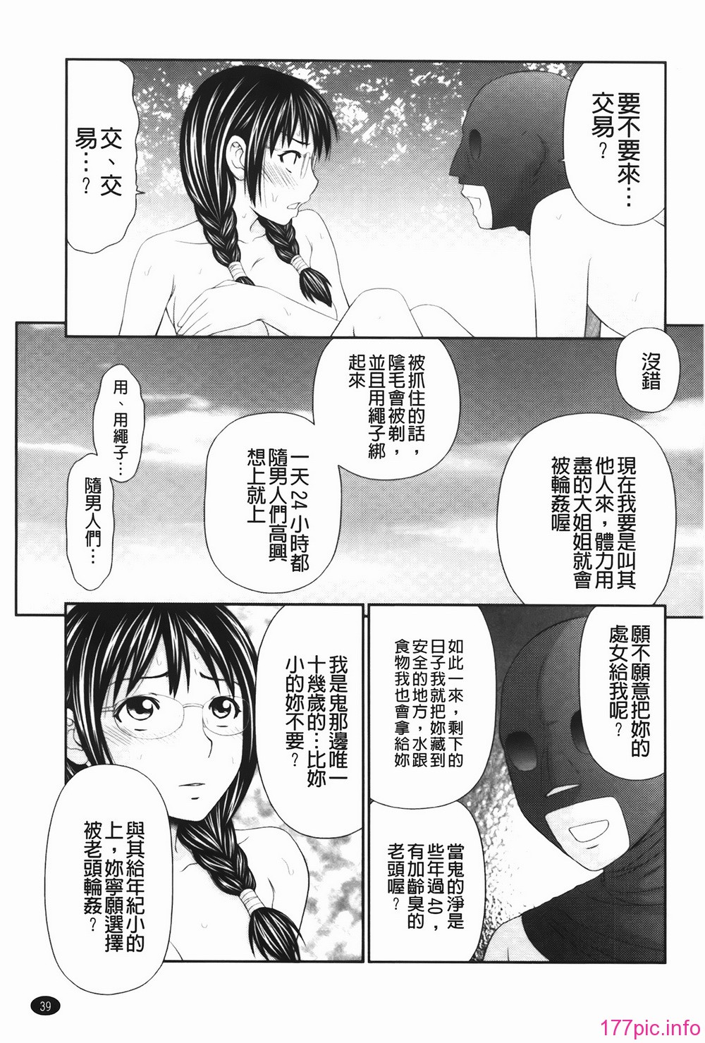 img-039