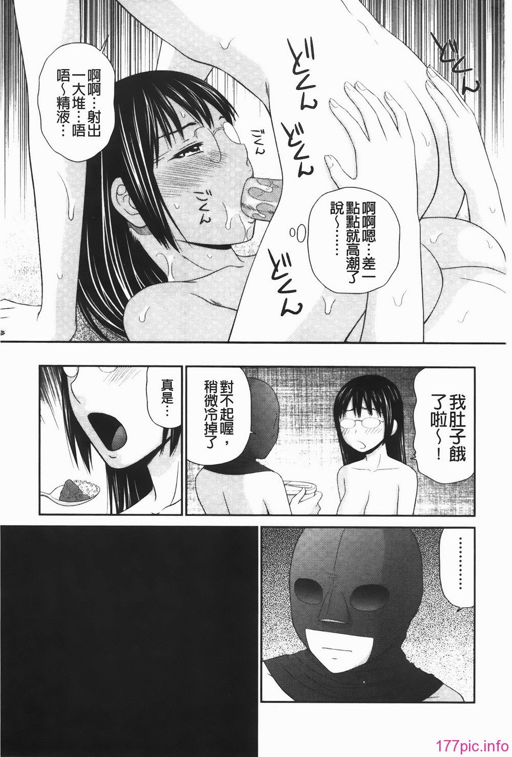 img-137