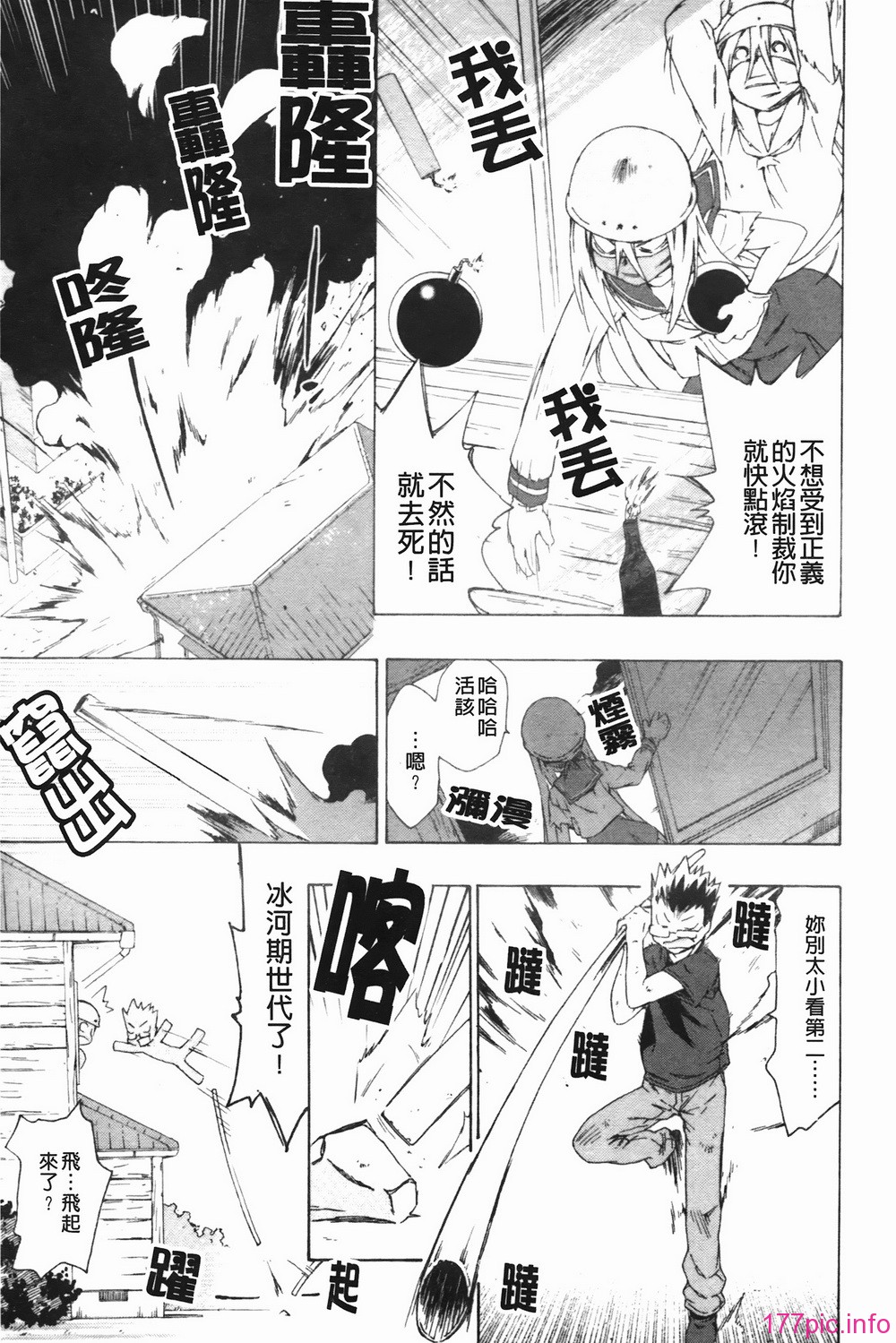 img-147