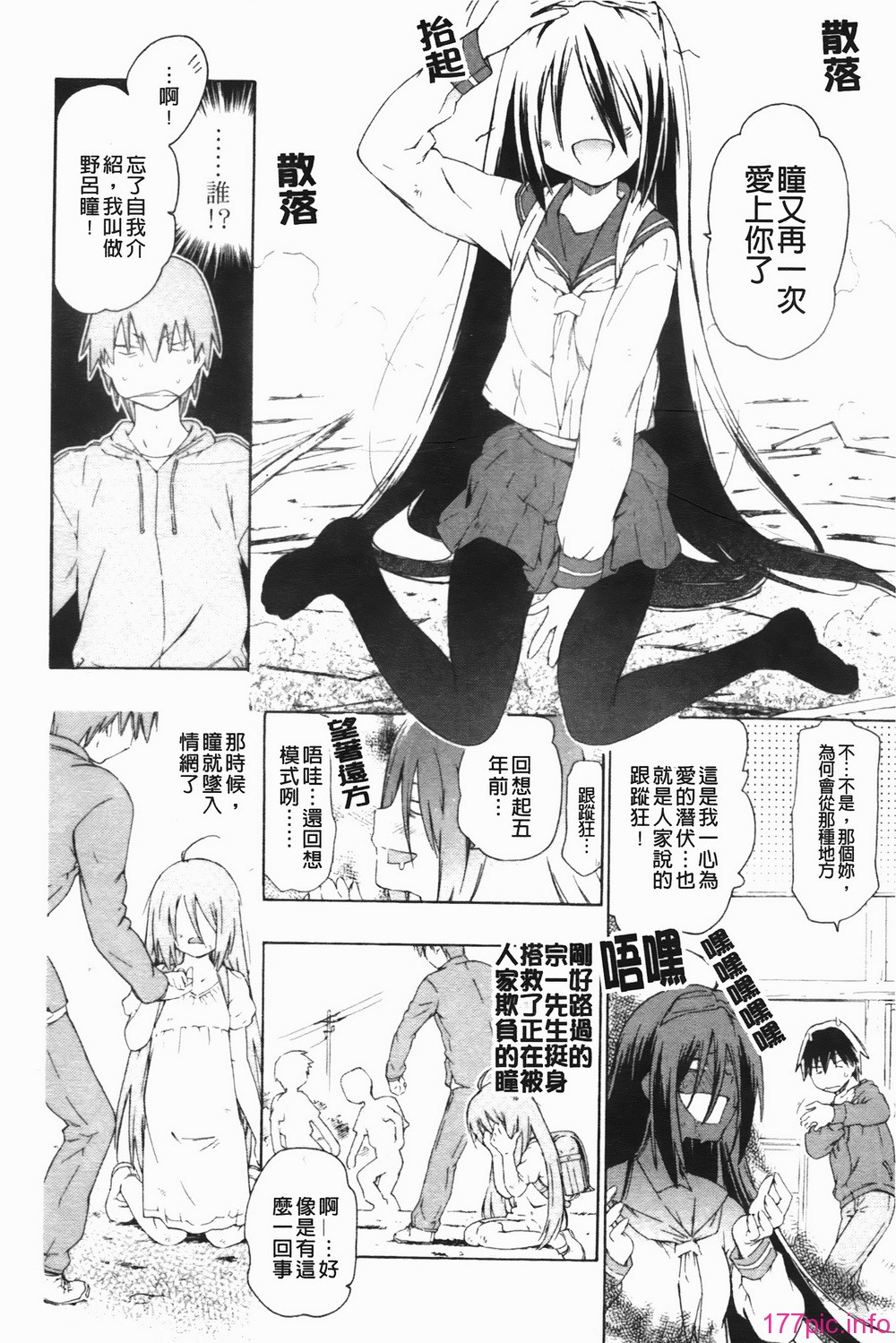 img-162