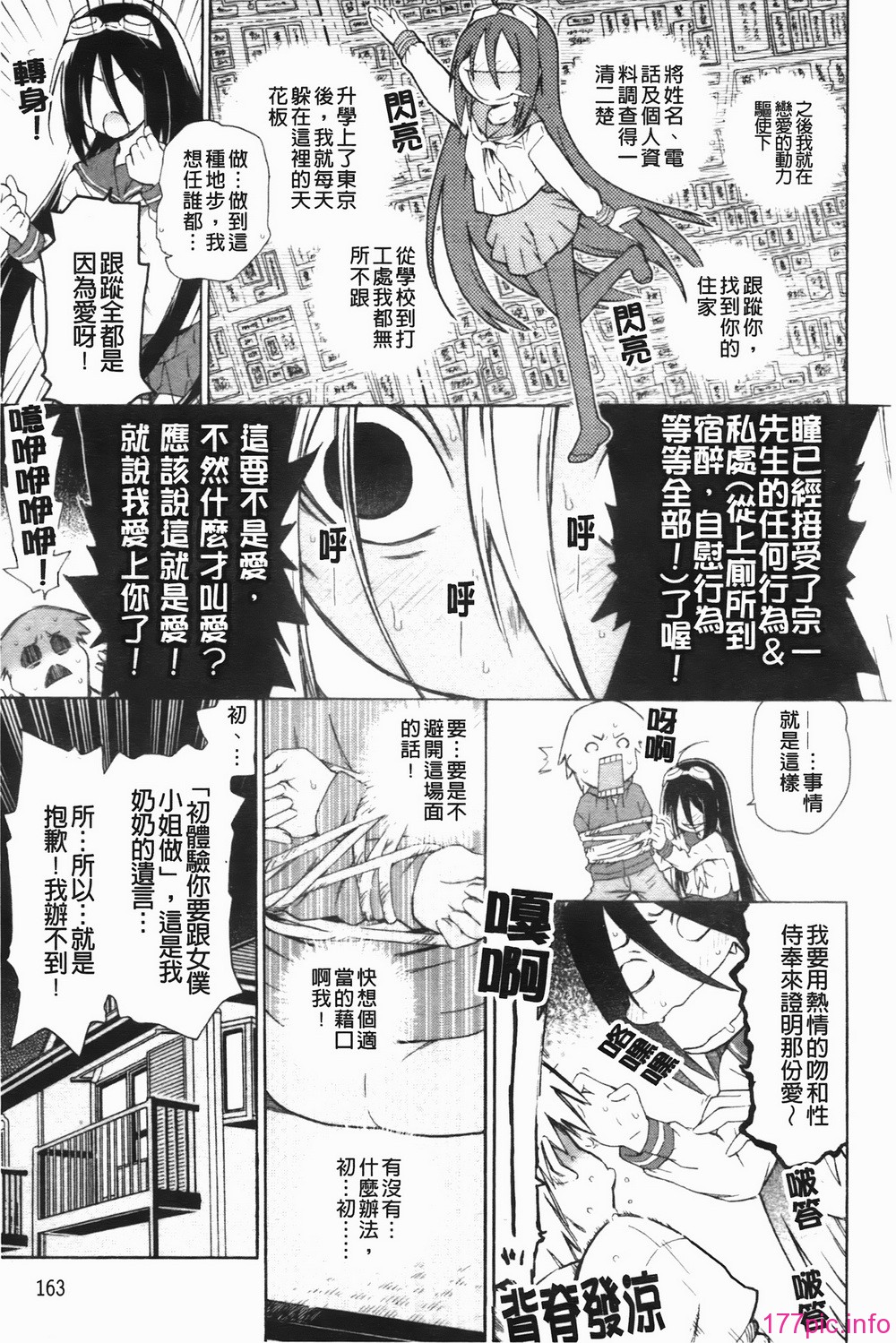 img-163