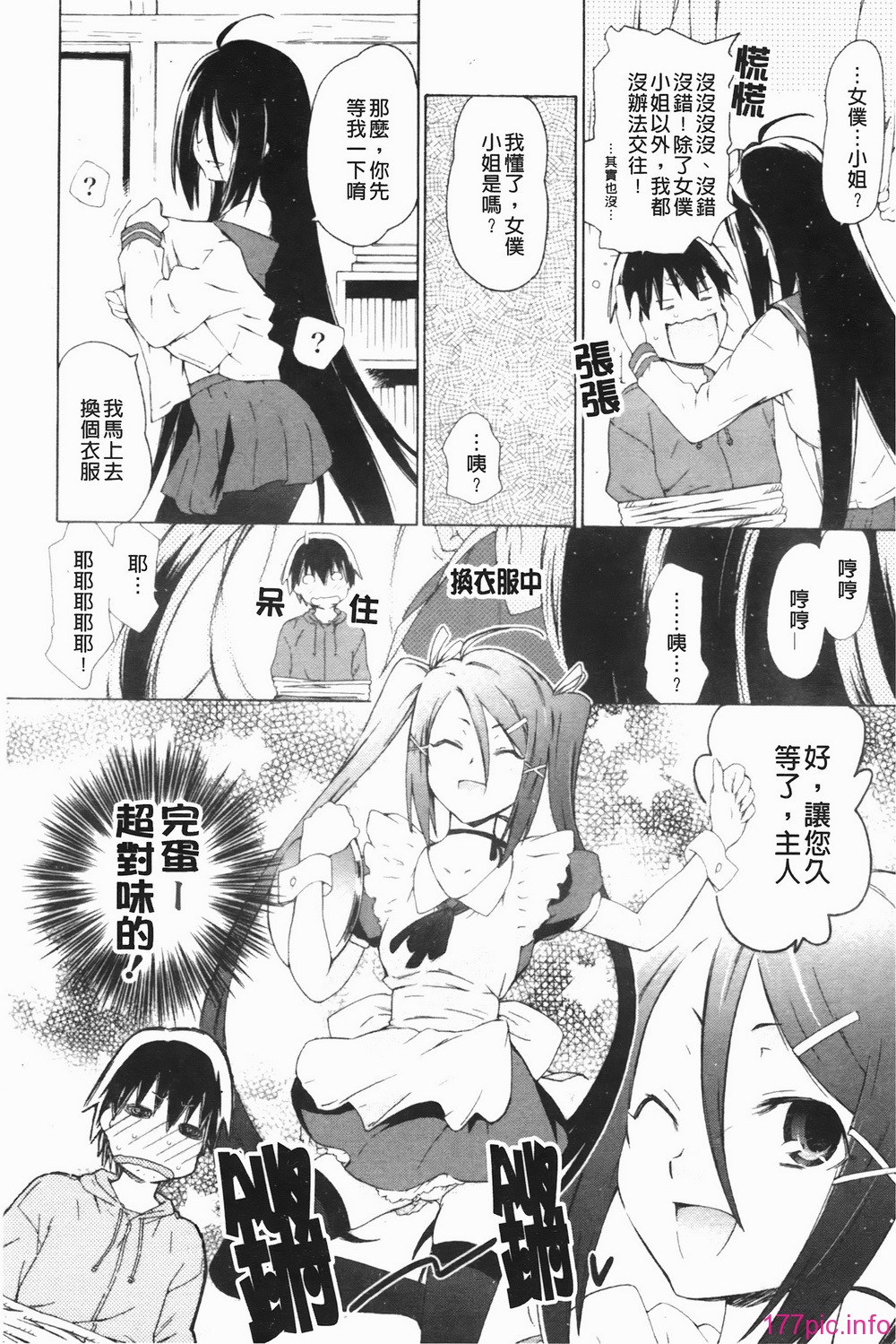 img-164
