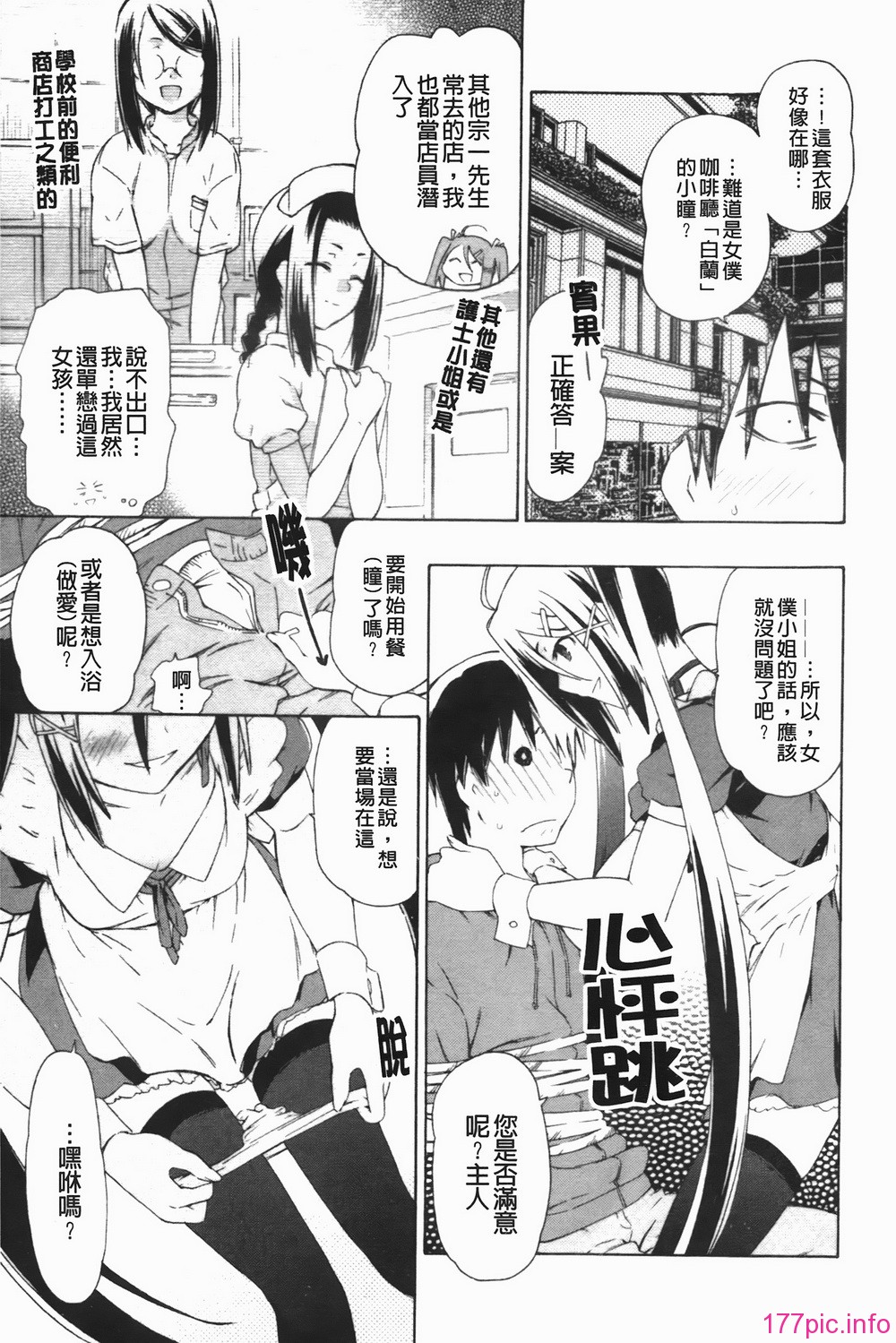 img-165