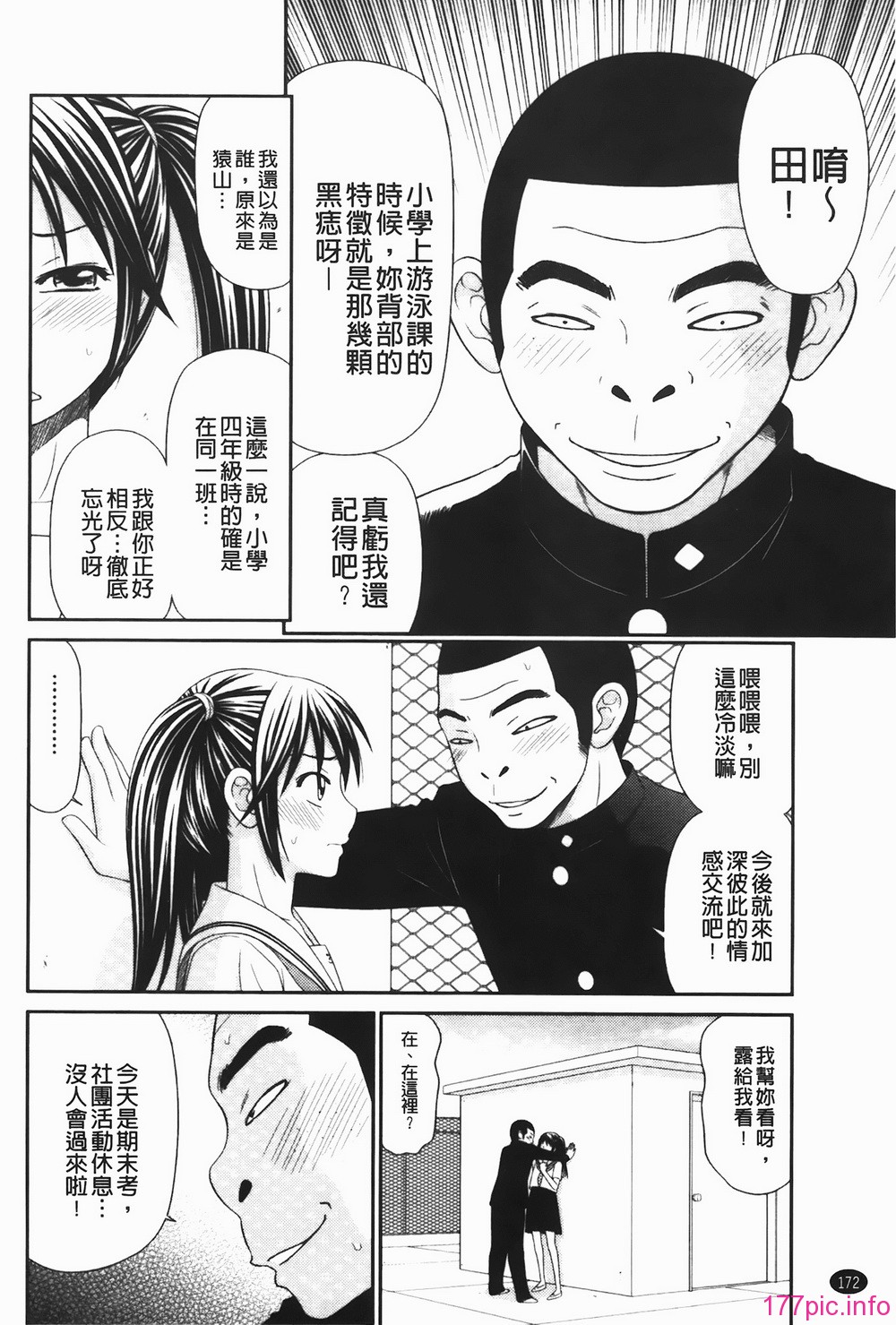img-172