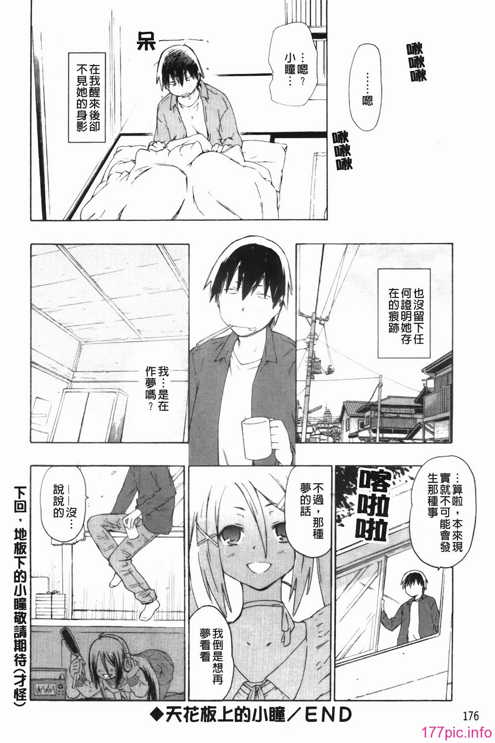 img-176